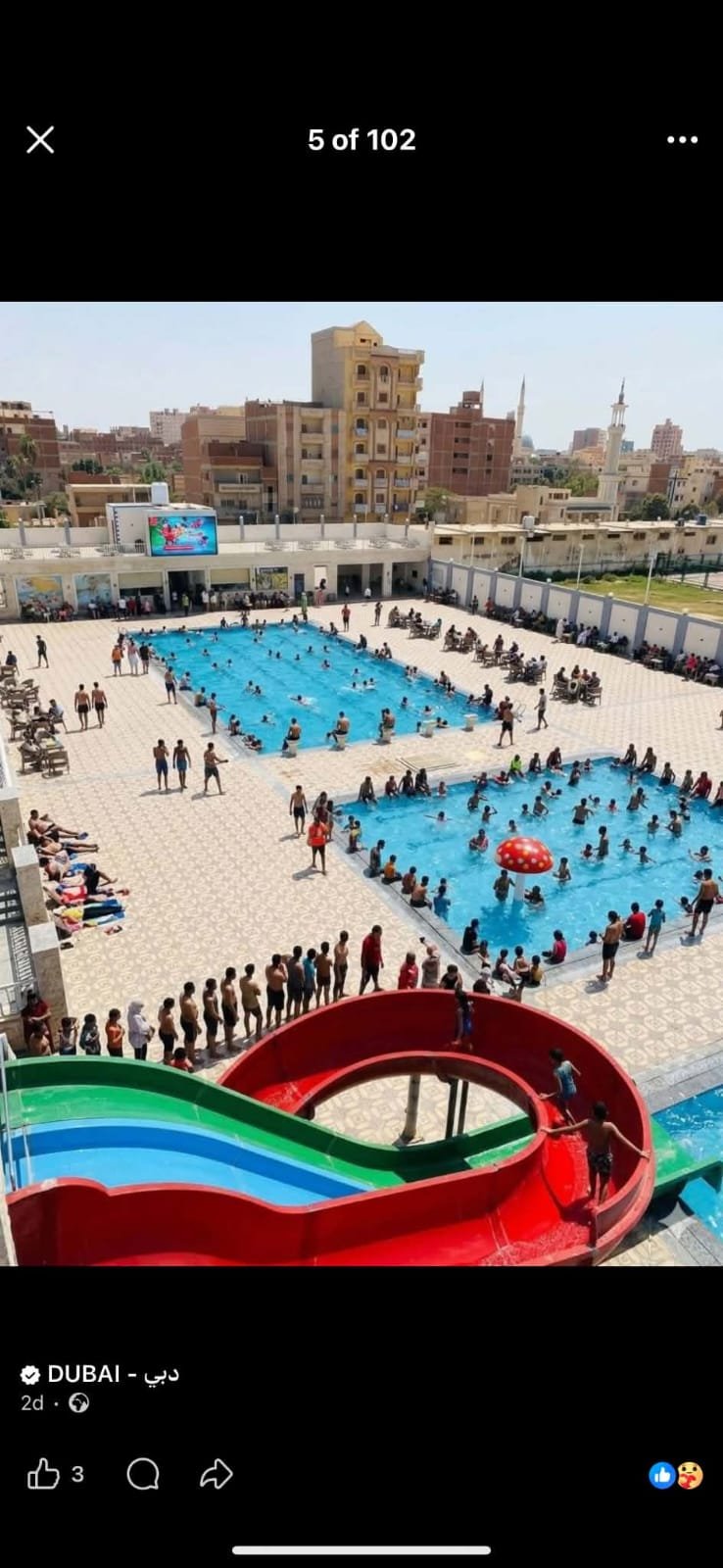 تشطيب أحواض السباحة